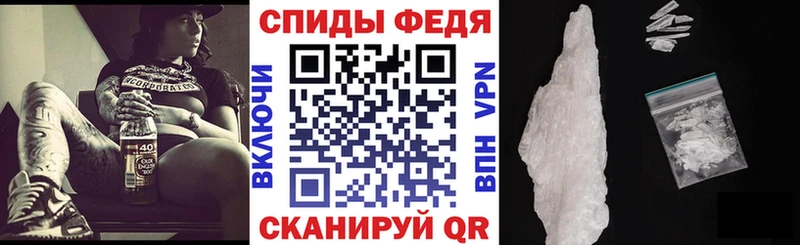 АМФ VHQ  где купить наркоту  Минусинск 