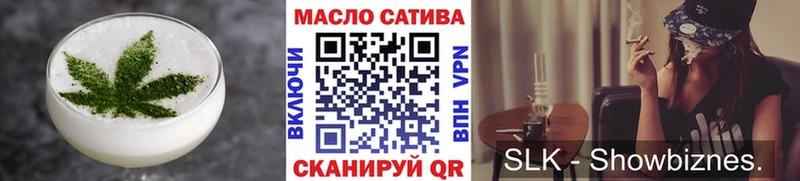 Еда ТГК конопля  где продают   Минусинск 