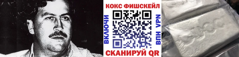 КОКАИН Columbia  Минусинск 