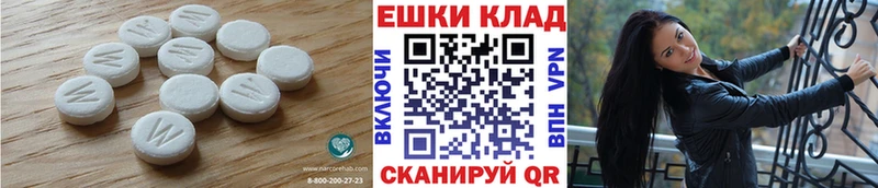 Ecstasy mix  Минусинск 