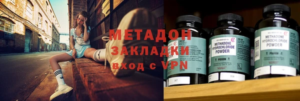 кокаин премиум Бабаево