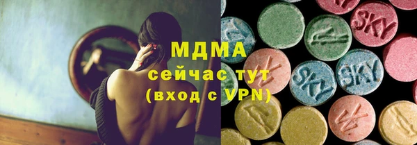 круглые Ахтубинск