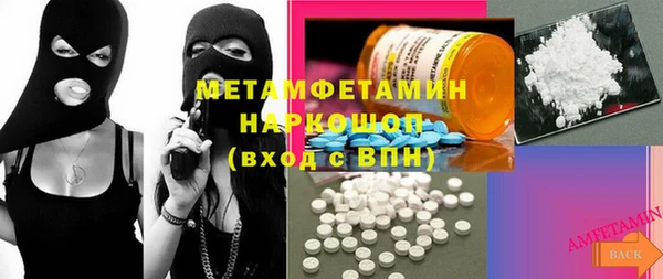 прущий лед Аша