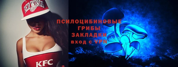 круглые Ахтубинск