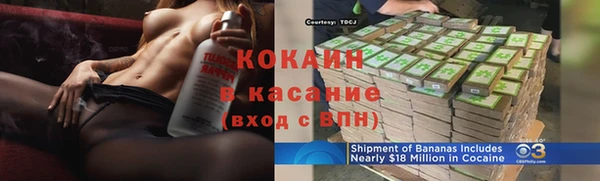 прущий лед Аша