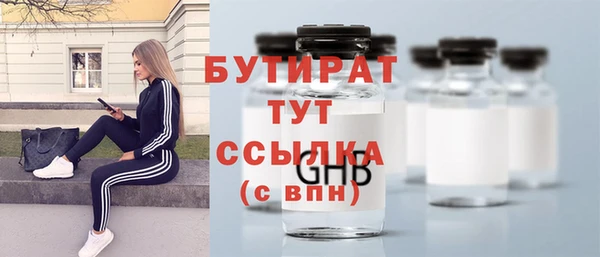 дистиллят марихуана Майский