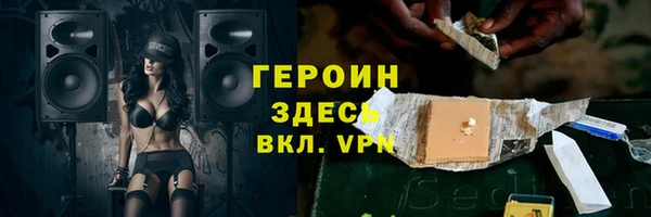 прущий лед Аша