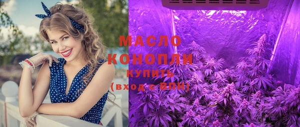 метамфетамин Лиски