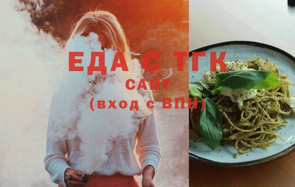 прущий лед Аша