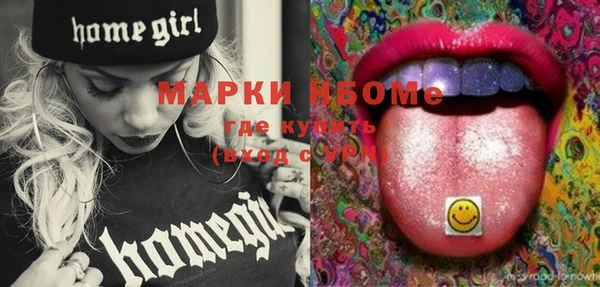 дистиллят марихуана Майский