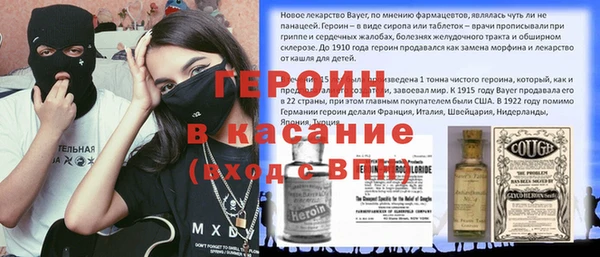 дистиллят марихуана Майский