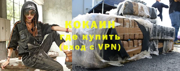 гашик Магас