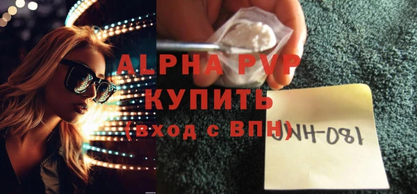 кокаин премиум Бабаево
