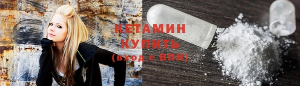 кокаин премиум Бабаево