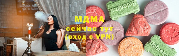 дистиллят марихуана Майский