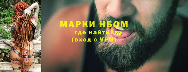 гашик Магас