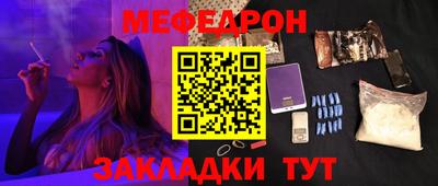 мефедрон VHQ Канаш