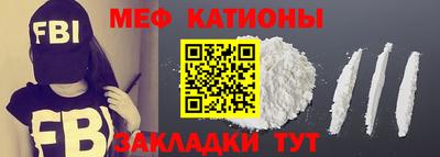 мефедрон VHQ Канаш