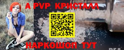 прущие грибы Туймазы