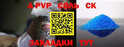 экстази Кандалакша