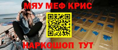 мефедрон VHQ Канаш