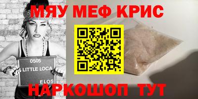 спиды Камышлов