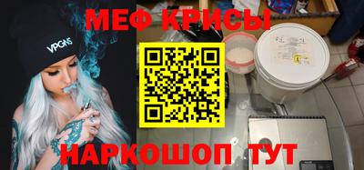 мефедрон VHQ Канаш