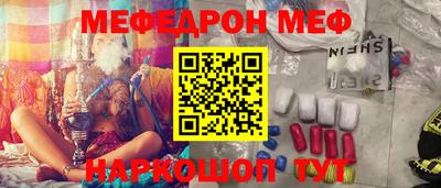 спиды Камышлов