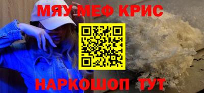 прущие грибы Туймазы