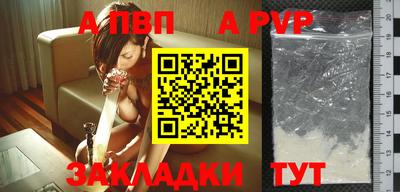 спиды Камышлов