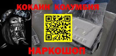 спиды Камышлов