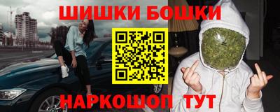 мефедрон VHQ Канаш
