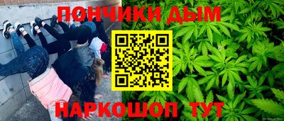 мефедрон VHQ Канаш