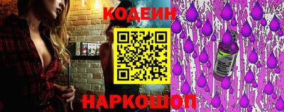 спиды Камышлов