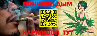 гашишное масло Тула