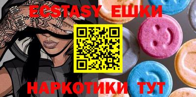 экстази Кандалакша