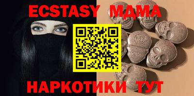 экстази Кандалакша