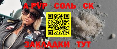 мефедрон VHQ Канаш