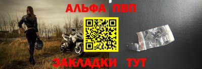 амф Тулун