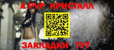 спиды Камышлов