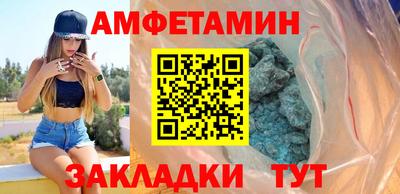 спиды Камышлов