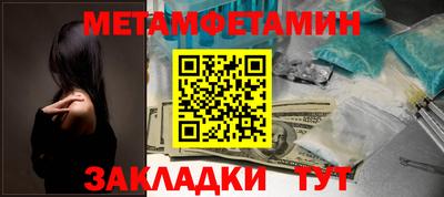 спиды Камышлов
