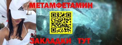 экстази Кандалакша