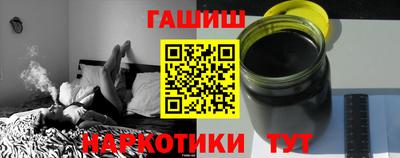 гашишное масло Тула