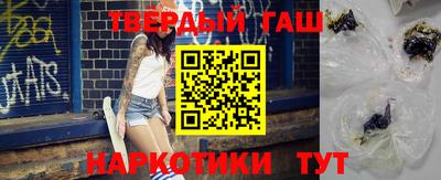 спиды Камышлов