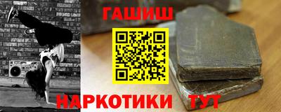 спиды Камышлов