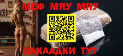 мефедрон VHQ Канаш