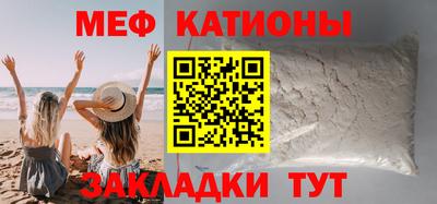 прущие грибы Туймазы