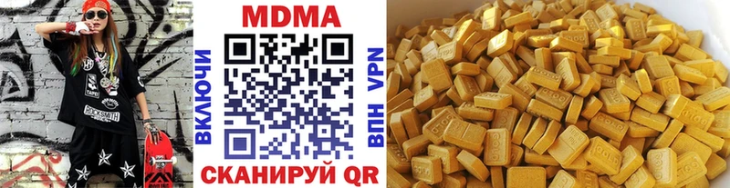 МДМА Molly  мега сайт  Минусинск 