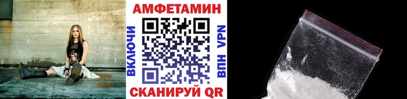 Метамфетамин Methamphetamine  цены   Минусинск 